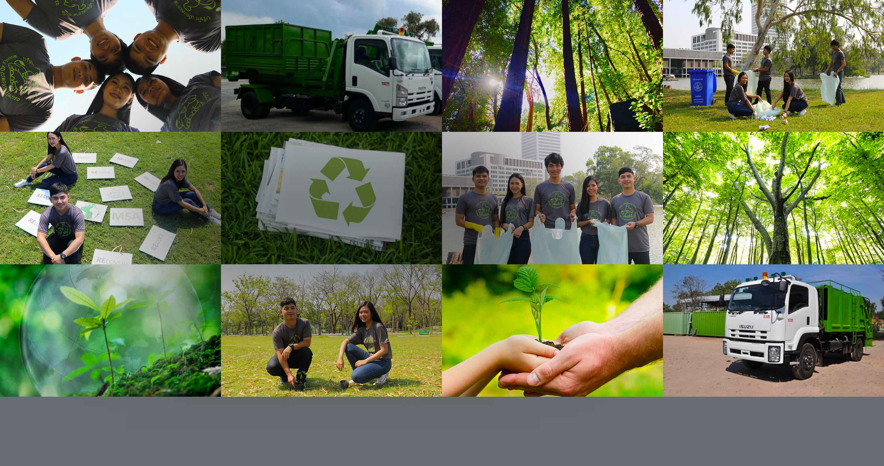 บริษัท เมืองสะอาด จำกัด Muang Sa Ad Co., Ltd.
